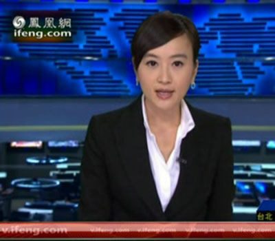 鳳凰網(wǎng)：中央多部委聯(lián)手召開第十六屆中國(guó)質(zhì)量高層論壇