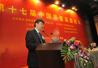 中國(guó)航天科技集團(tuán)公司副總經(jīng)理袁潔演講
