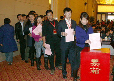 與會(huì)代表投票表決中國質(zhì)量檢驗(yàn)協(xié)會(huì)第三屆理事會(huì)理事長、副理事長、秘書長的建議名單